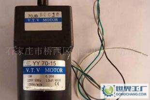 配料秤中的核心驅動 YY70-10微型可逆電動機詳解